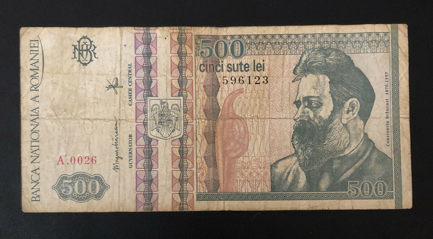 Romania 500 Lei, 1992, P-101, World Currency